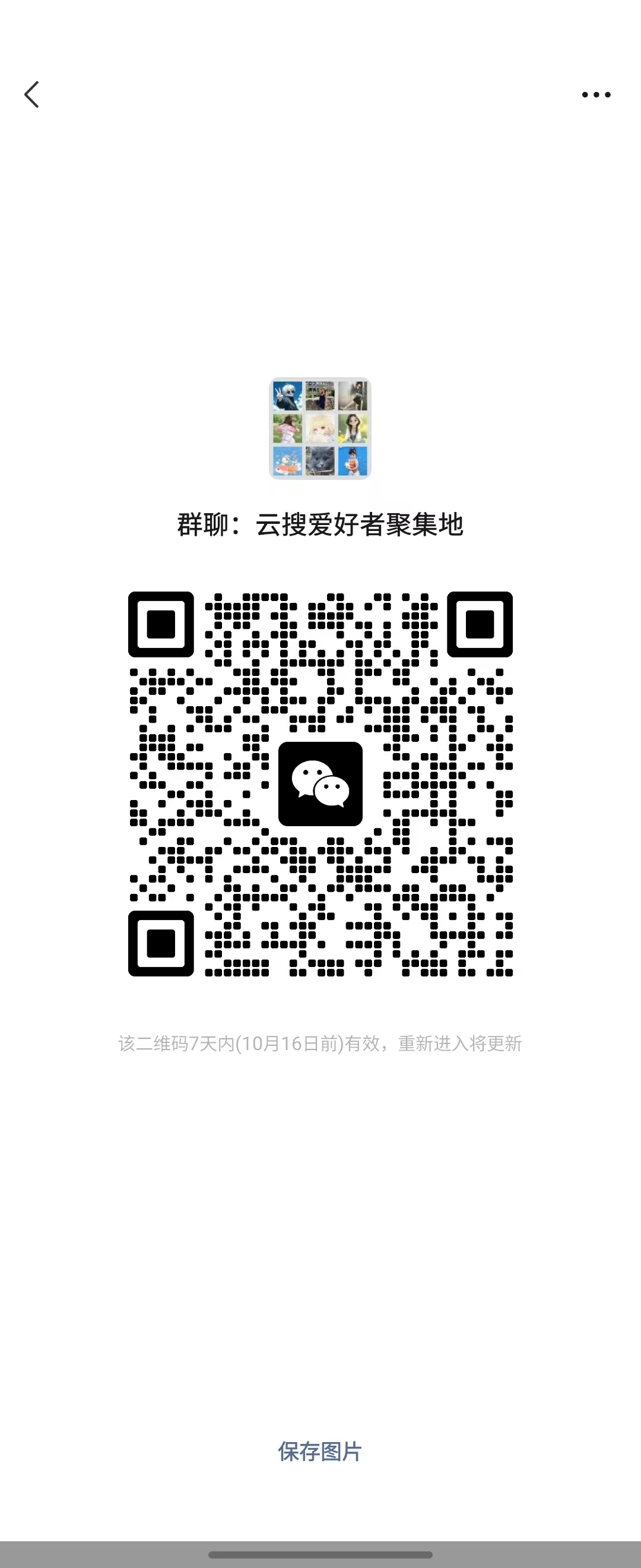 联系我们