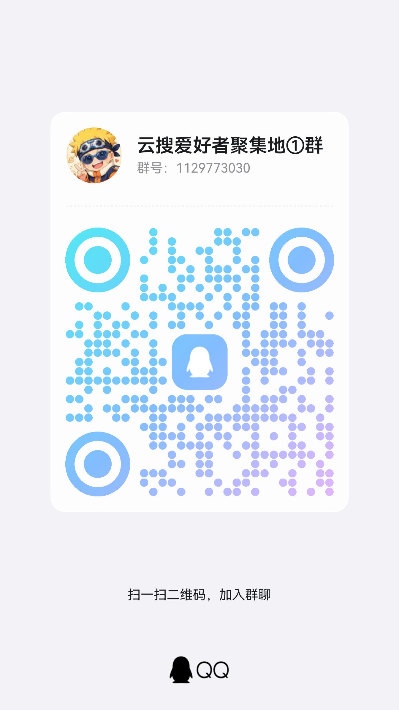 联系我们